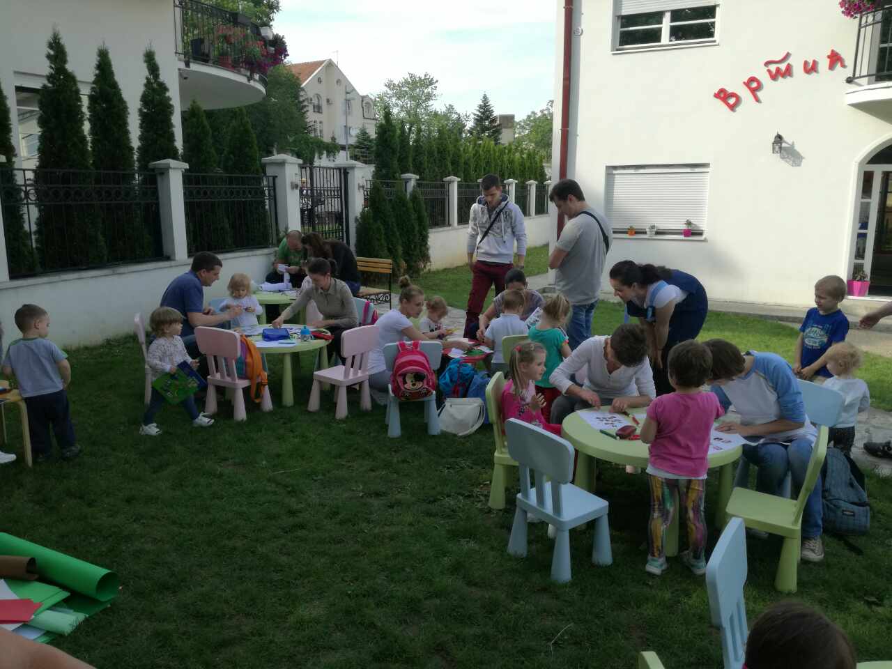 Predškolska ustanova Avantura 2 - Fotografije