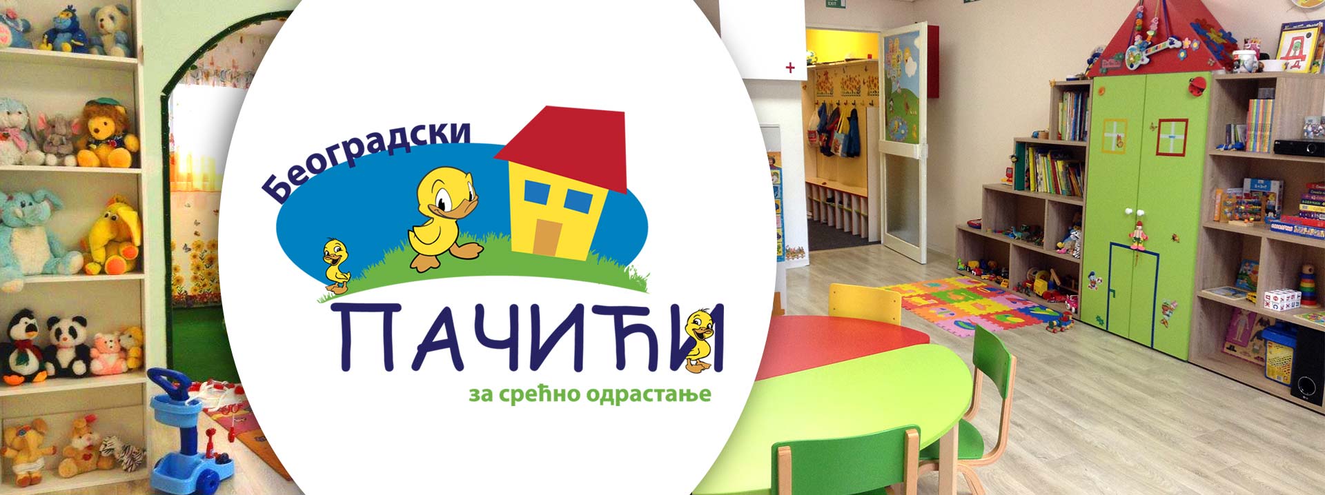 Predškolska ustanova Pačići